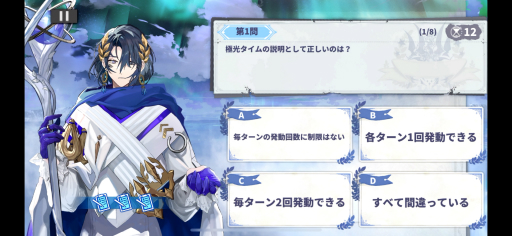 画像ギャラリー No.024のサムネイル画像 / 【PR】「白夜極光」ハーフアニバーサリー。初の限定★6光霊「北境の女王」ベツレヘム登場! ★5光霊2体の無料配布も