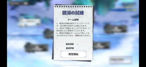 画像ギャラリー No.025のサムネイル画像 / 【PR】「白夜極光」ハーフアニバーサリー。初の限定★6光霊「北境の女王」ベツレヘム登場! ★5光霊2体の無料配布も