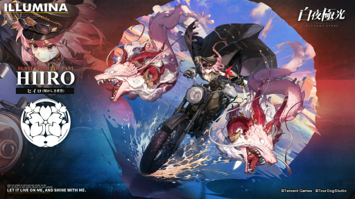 画像ギャラリー No.039のサムネイル画像 / 【PR】「白夜極光」ハーフアニバーサリー。初の限定★6光霊「北境の女王」ベツレヘム登場! ★5光霊2体の無料配布も