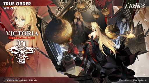 画像ギャラリー No.050のサムネイル画像 / 【PR】「白夜極光」ハーフアニバーサリー。初の限定★6光霊「北境の女王」ベツレヘム登場! ★5光霊2体の無料配布も