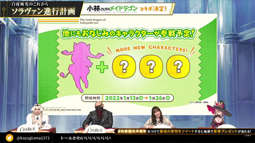 ꡼ No.004 | ˸פȡ־ӤΥᥤɥ饴פΥܤ2022ǯ113˳ϤءۿȾǯǰ餫ˤ줿Ϥ