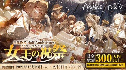 ꡼ No.006 | ˸פȡ־ӤΥᥤɥ饴פΥܤ2022ǯ113˳ϤءۿȾǯǰ餫ˤ줿Ϥ