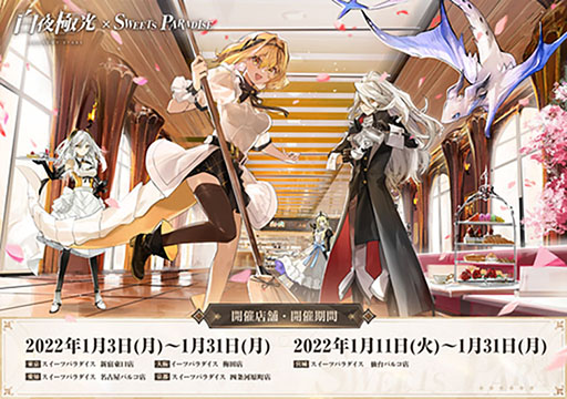 ꡼ No.009 | ˸פȡ־ӤΥᥤɥ饴פΥܤ2022ǯ113˳ϤءۿȾǯǰ餫ˤ줿Ϥ