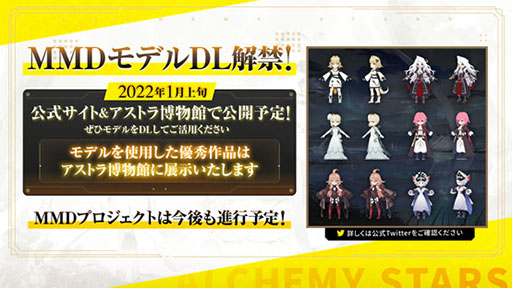 ꡼ No.012 | ˸פȡ־ӤΥᥤɥ饴פΥܤ2022ǯ113˳ϤءۿȾǯǰ餫ˤ줿Ϥ