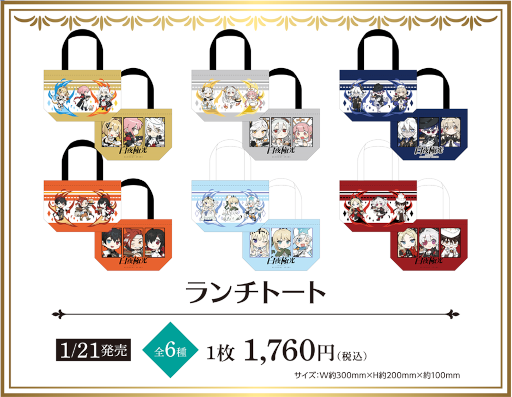 画像ギャラリー No.005のサムネイル画像 / 「白夜極光」新イベント“終末!ガールズ&ルインズ極限地表深度873m”が開催