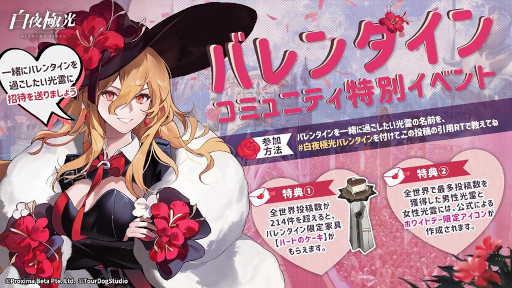 ���������꡼ No.006�Υ���ͥ������ / ������˸��ס����ָ��ꥤ�٥�ȡȽ����������륺���륤�� �����˸���ɽ����1024m�ɤ�2��17����곫��