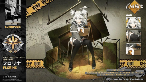 ���������꡼ No.002�Υ���ͥ������ / ������˸��ס����٥�ȡȽ����������륺���륤�� �����˸���ɽ����1024m�ɤ򳫺š��������ӡ����ե���ʡ��롼���夬�о�