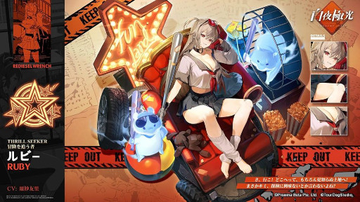 ���������꡼ No.003�Υ���ͥ������ / ������˸��ס����٥�ȡȽ����������륺���륤�� �����˸���ɽ����1024m�ɤ򳫺š��������ӡ����ե���ʡ��롼���夬�о�