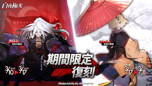 ���������꡼ No.004�Υ���ͥ������ / ������˸��ס������ָ��ꥤ�٥�ȡȹȤ���λ���ǡ������ɤ�3��10����곫��