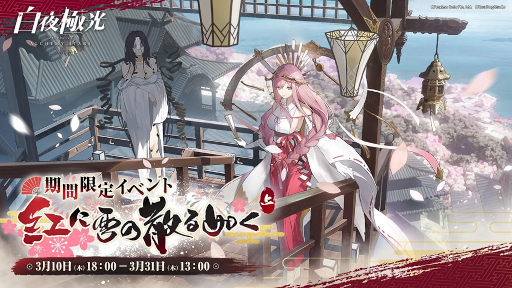 ���������꡼ No.001�Υ���ͥ������ / ������˸��״��ָ��ꥤ�٥�ȡȹȤ���λ���ǡ������ɤ�����