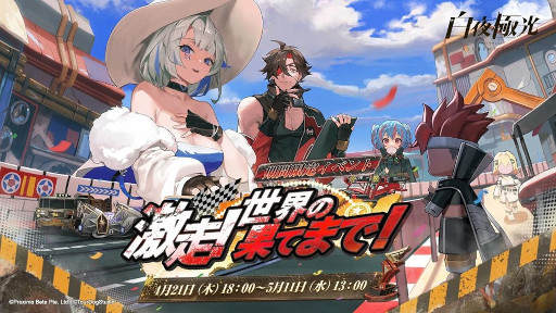 ���������꡼ No.001�Υ���ͥ������ / ������˸��ס����٥�ȡȷ����������β̤Ƥޤǡ��ɤ�4��21�����鳫��