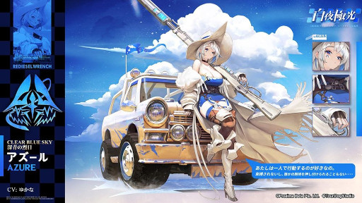 ���������꡼ No.002�Υ���ͥ������ / ������˸��ס����٥�ȡȷ����������β̤Ƥޤǡ��ɤ�4��21�����鳫��