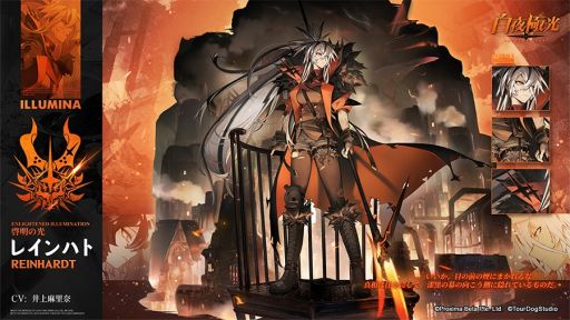 画像ギャラリー No.003のサムネイル画像 / 「白夜極光」は6月17日に1周年。アニバーサリーイベントを実施予定