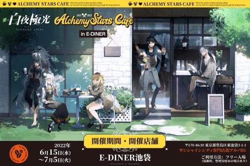 ꡼ No.001 | ˸ץܥեcafe ˸ in E-DINERɤ615ָꥪץ