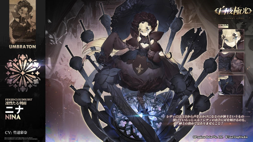 画像ギャラリー No.002のサムネイル画像 / 「白夜極光」新シナリオ“植樹から始まるスローライフ”を開催