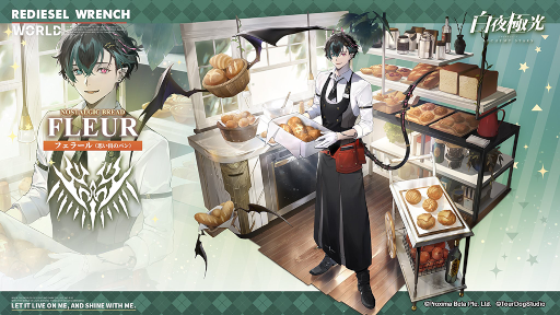 画像ギャラリー No.004のサムネイル画像 / 「白夜極光」新シナリオ“植樹から始まるスローライフ”を開催