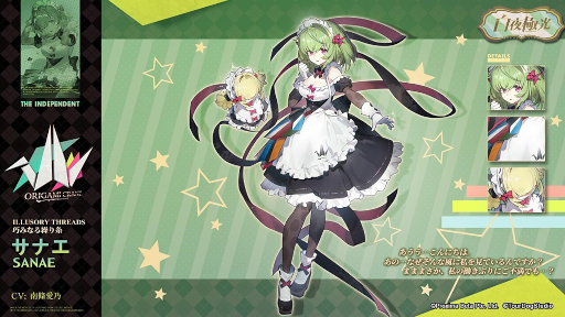 画像ギャラリー No.005のサムネイル画像 / 「白夜極光」新シナリオ“植樹から始まるスローライフ”を開催