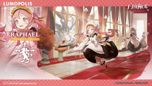 画像ギャラリー No.006のサムネイル画像 / 「白夜極光」新シナリオ“植樹から始まるスローライフ”を開催