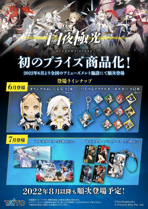 画像ギャラリー No.009のサムネイル画像 / 「白夜極光」新シナリオ“植樹から始まるスローライフ”を開催