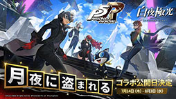 ꡼ No.002 | ˸סߡ֥ڥ륽5 ץܥ٥Ȥ714˥ȡ硼ӥ奢