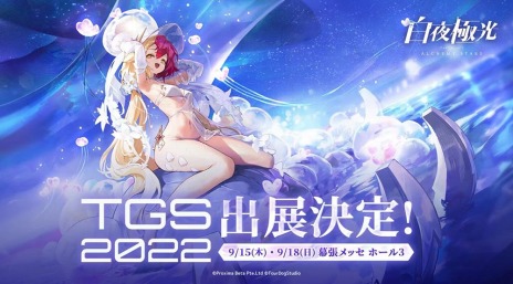 ���������꡼ No.002�Υ���ͥ������ / ��TGS2022�ϡ�����˸���������饯��������Υ�������Ȥǻ�ͷ�ץ쥤����ǽ�ˡ�����֤��ֻ��������������饹�����ꤦ�����������