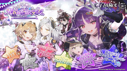 ꡼ No.002 | ˸1.5ǯ٥Ȥ򳫺š1214˸