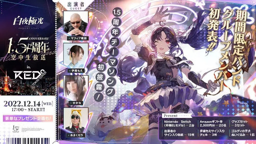 ꡼ No.003 | ˸1.5ǯ٥Ȥ򳫺š1214˸