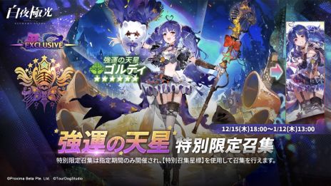 ꡼ No.004 | ˸פ1.5ǯ٥ȡɺŷ֤˶ھϡɤ鳫šץǥ塼Ȥʤꡤɥ륤٥Ȥ