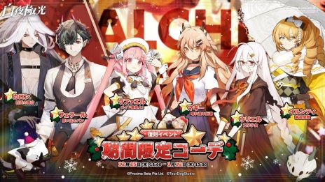 ꡼ No.010 | ˸פ1.5ǯ٥ȡɺŷ֤˶ھϡɤ鳫šץǥ塼Ȥʤꡤɥ륤٥Ȥ