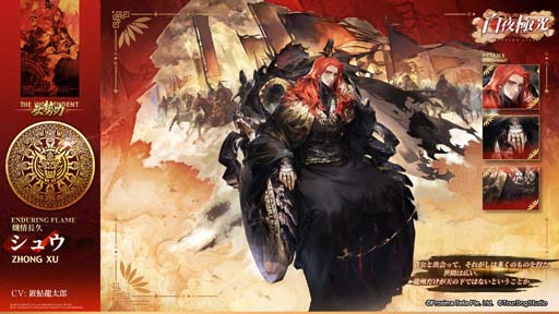 画像ギャラリー No.003のサムネイル画像 / 「白夜極光」,光霊お試しステージなど盛りだくさん,イベント“海を刻みて舟は行く”開催中