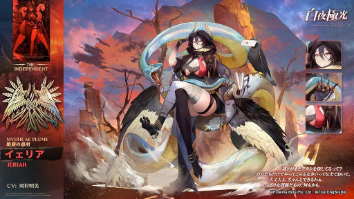 画像ギャラリー No.002のサムネイル画像 / 「白夜極光」,イベント“片翼の誓い〜北風と砂漠の恋人〜”を開催中