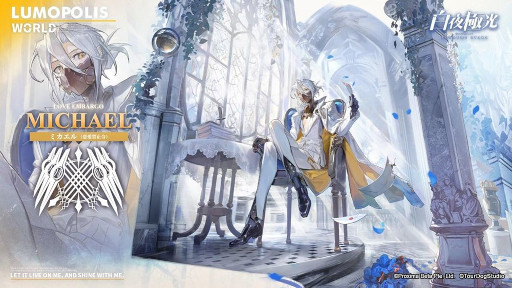 画像ギャラリー No.005のサムネイル画像 / 「白夜極光」,イベント“片翼の誓い〜北風と砂漠の恋人〜”を開催中