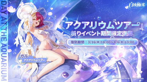 ���������꡼ No.006�Υ���ͥ������ / ������˸��ס���ͳ������ơ��ޤˤ������٥�ȡȹ���Ϻۤ������ˡɤ򳫺�