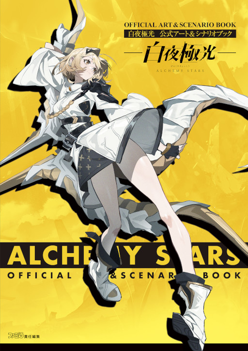 ���������꡼ No.001�Υ���ͥ������ / ������˸� ���������ȡ����ʥꥪ�֥å��ס�����ȯ�䡣���ꥤ�饹�Ȥ�������ᥤ�󥹥ȡ��꡼�ο����֤�ʤɤ�Ǻ�