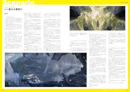 ���������꡼ No.004�Υ���ͥ������ / ������˸� ���������ȡ����ʥꥪ�֥å��ס�����ȯ�䡣���ꥤ�饹�Ȥ�������ᥤ�󥹥ȡ��꡼�ο����֤�ʤɤ�Ǻ�