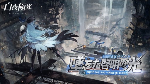 ���������꡼ No.001�Υ���ͥ������ / ������˸��פǥ��٥�ȡ��Ƥ��������θ��ɤ򳫻ϡ�������Ρ�6���󥲥롤��6�쥪����5���ʥȥꥢ���о�