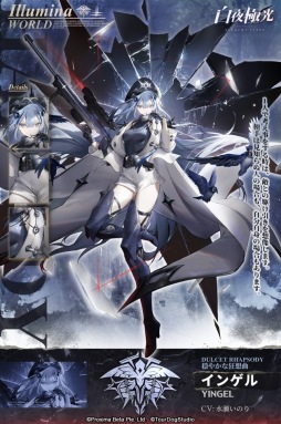 ���������꡼ No.002�Υ���ͥ������ / ������˸��פǥ��٥�ȡ��Ƥ��������θ��ɤ򳫻ϡ�������Ρ�6���󥲥롤��6�쥪����5���ʥȥꥢ���о�