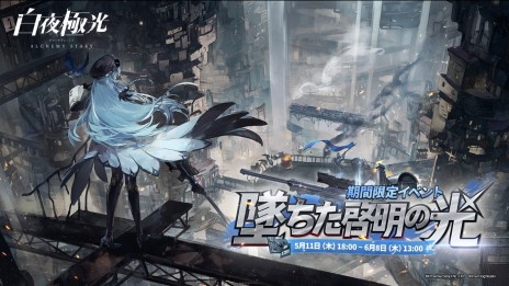 ���������꡼ No.005�Υ���ͥ������ / ������˸��פǥ��٥�ȡ��Ƥ��������θ��ɤ򳫻ϡ�������Ρ�6���󥲥롤��6�쥪����5���ʥȥꥢ���о�