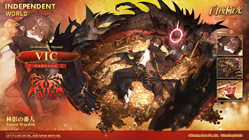 ꡼ No.006 | ˸ס٥ȡθʡפ