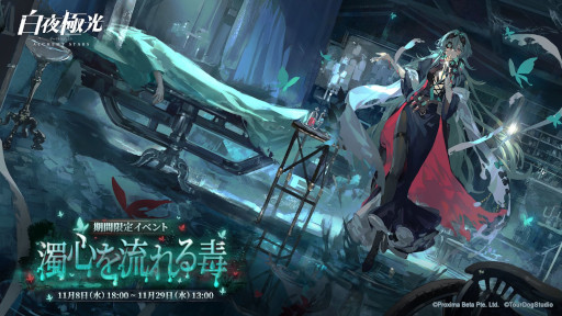 ���������꡼ No.001�Υ���ͥ������ / ������˸��ס����٥�ȡ�������ή����ǡפ򳫺���