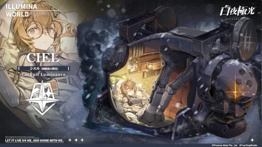 ���������꡼ No.004�Υ���ͥ������ / ������˸��ס����٥�ȡ�������ή����ǡפ򳫺���