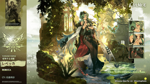 ���������꡼ No.006�Υ���ͥ������ / ������˸��ס����٥�ȡ�������ή����ǡפ򳫺���