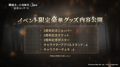 ꡼ No.002 | ˸ס3ǯǰ󥵡ȥå档̴⡼ɥåץǡȤޤवޤޤʴָꥤ٥ȤⳫ