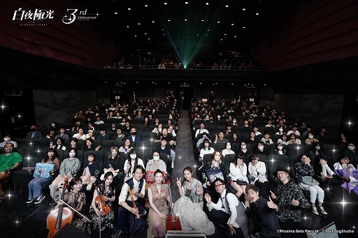 画像ギャラリー No.006のサムネイル画像 / 「白夜極光」,期間限定イベント「逆心の燃え絶ゆる日」を開催中。3周年記念コンサートの動画は7月3日に公開決定