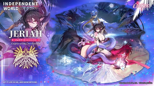 画像ギャラリー No.008のサムネイル画像 / 「白夜極光」,期間限定イベント「逆心の燃え絶ゆる日」を開催中。3周年記念コンサートの動画は7月3日に公開決定