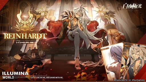 画像ギャラリー No.009のサムネイル画像 / 「白夜極光」,期間限定イベント「逆心の燃え絶ゆる日」を開催中。3周年記念コンサートの動画は7月3日に公開決定