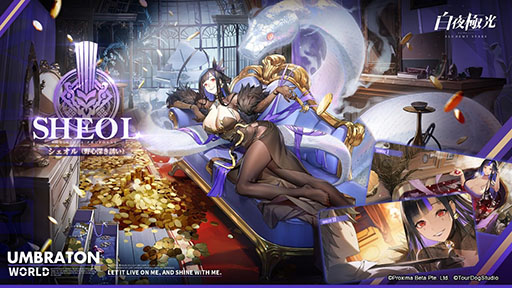 画像ギャラリー No.003のサムネイル画像 / 「白夜極光」,イベント「英雄さん、春が来たよ」開催。新★6「ミトラ」も登場