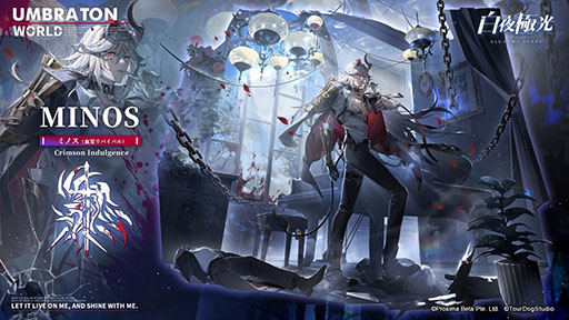 画像ギャラリー No.004のサムネイル画像 / 「白夜極光」,イベント「英雄さん、春が来たよ」開催。新★6「ミトラ」も登場