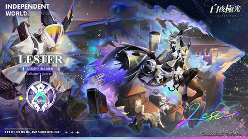 画像ギャラリー No.006のサムネイル画像 / 「白夜極光」,イベント「英雄さん、春が来たよ」開催。新★6「ミトラ」も登場