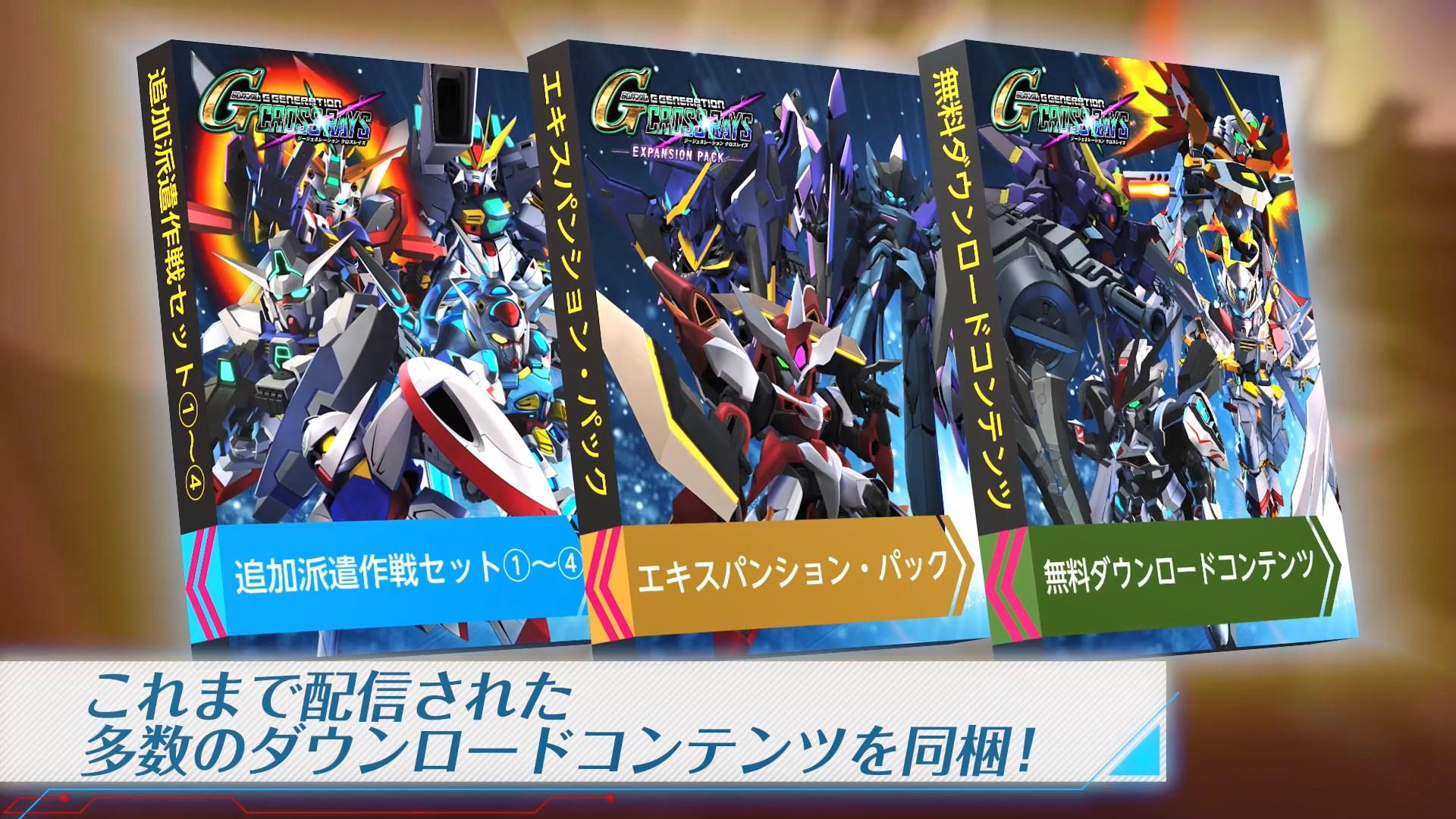 バンダイナムコエンターテインメント Switch SDガンダム ジー